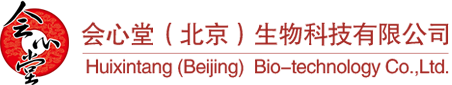 會(huì)心堂(北京)生物科技有限公司官網(wǎng)